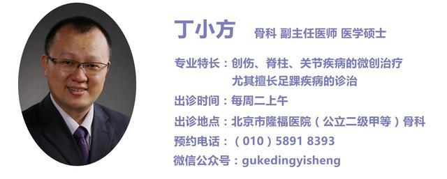 腰腿痛的诊断与非手术治疗,腰腿痛的康复治疗