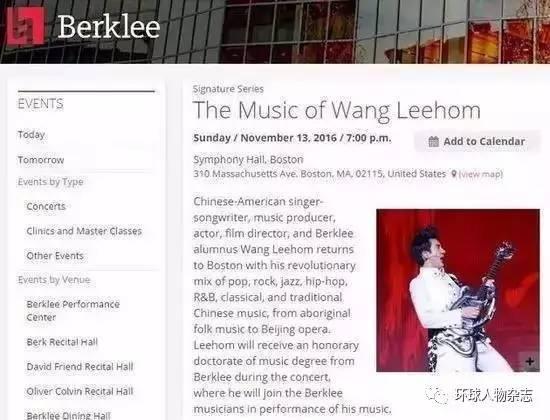 王力宏是实力和颜值并存啊,王力宏家族到底有多优秀