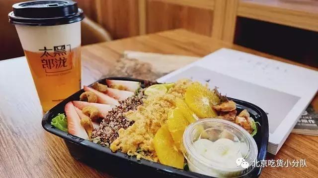 在三里屯开奶茶店,谁在三里屯开了一家奶茶店