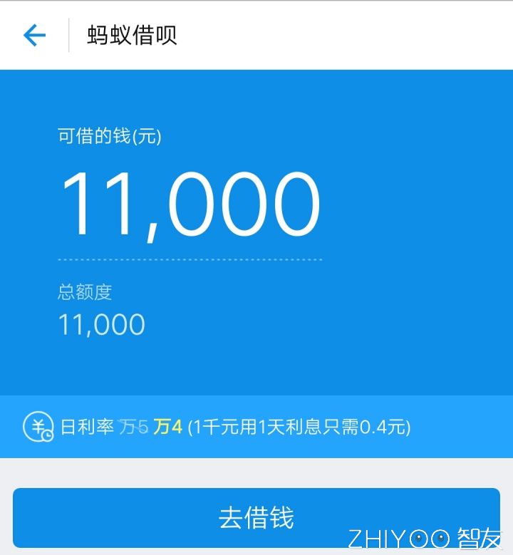 花呗和白条有过逾期过能贷款么,网贷逾期会不会影响花呗和白条