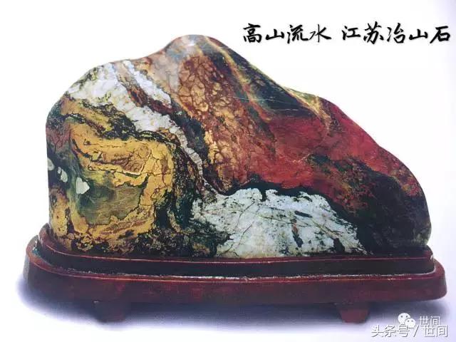 世间读书会第十一期丨魏嘉瓒·石韵