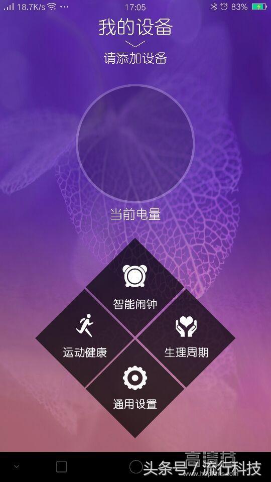 女性所爱的饰品这款也能算是吗？看信利女性手环怎么定义