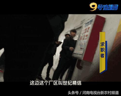 58同城速聘靠谱么,招聘骗局招聘套路揭秘避坑找工作