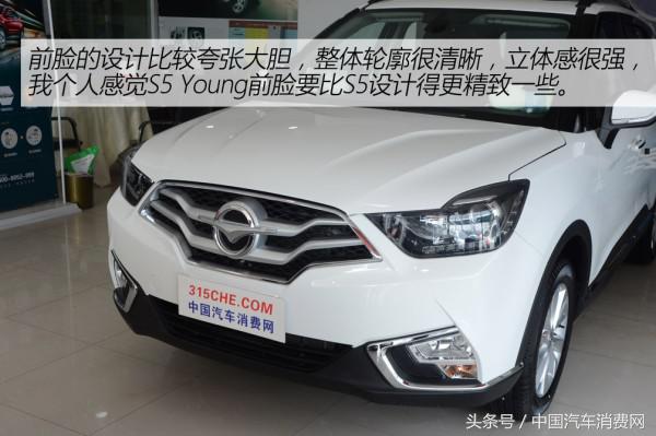 年轻人的新选择试驾奇瑞瑞虎3x,海马s5适合年轻人的吗