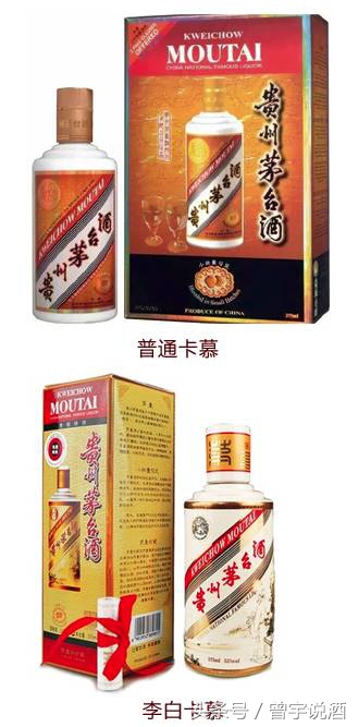 去趟非洲只为买瓶147元的茅台?那些你不知道的便宜海外版