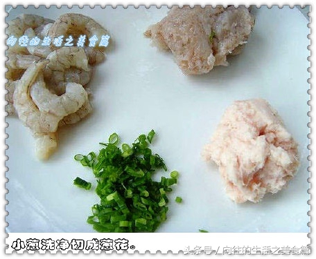 水晶虾饺球怎么做,虾滑水晶虾饺的做法