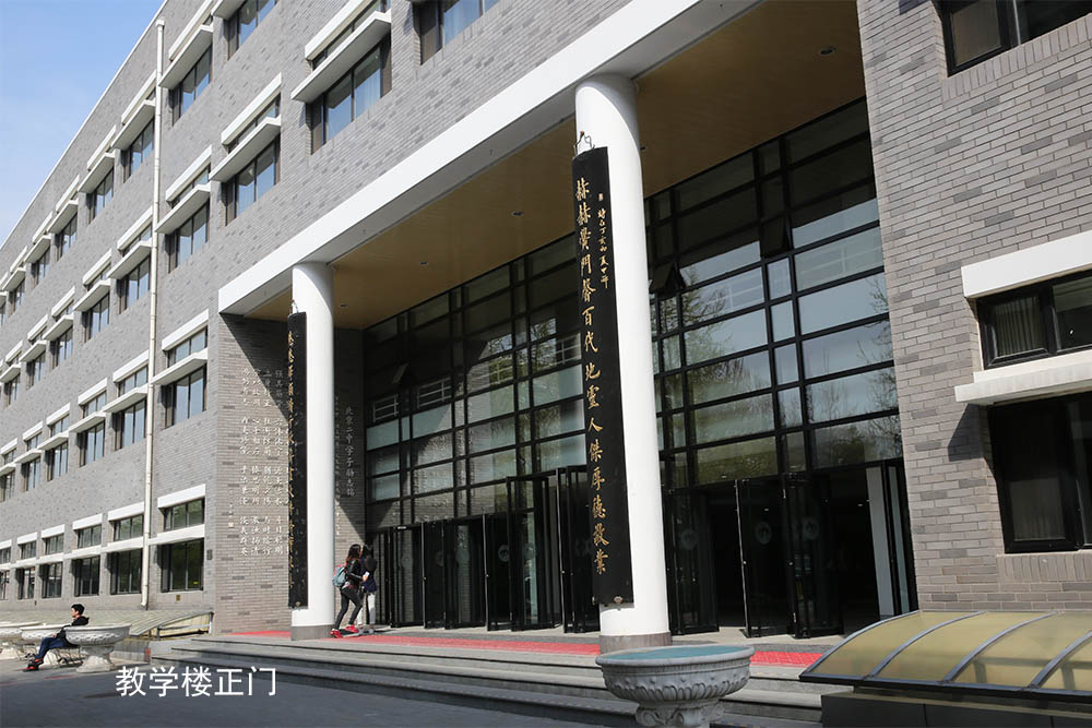 北京二中红色传承,北京二中校庆纪录片