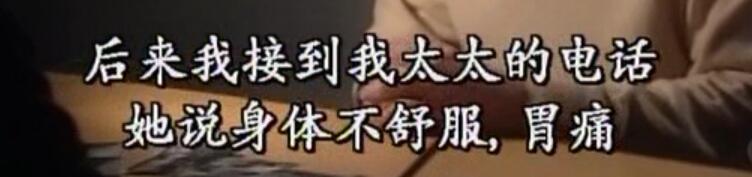 刑事侦缉档案袁天丽马成昌第五集,刑事侦缉档案袁天丽