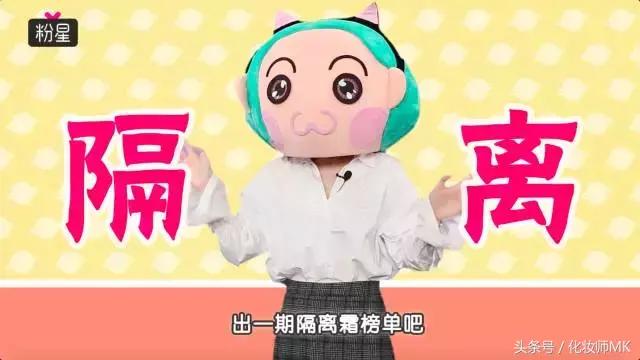 最好用的隔离霜进口,公认好用的隔离霜