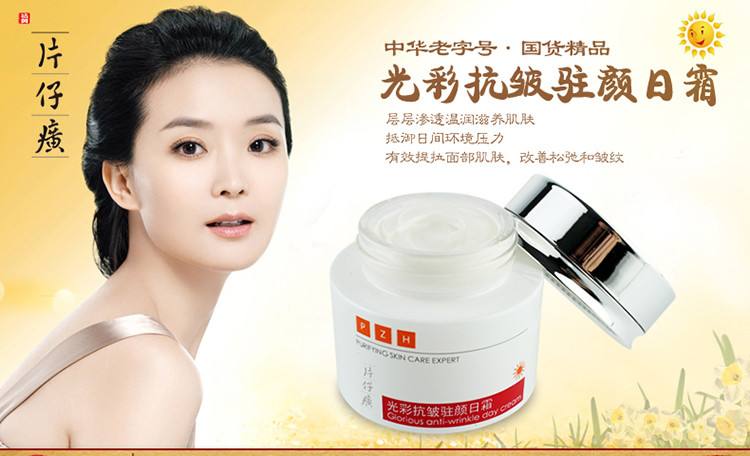 你不知道的药名,你不知道的神医