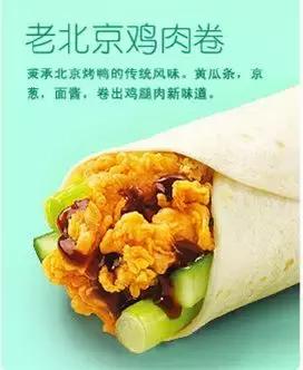 肯德基哪几种食品比较好吃,肯德基十大必买食品