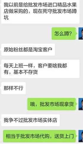 大学生摆地摊卖水果一年赚188万,大学生摆地摊卖水果赚8万