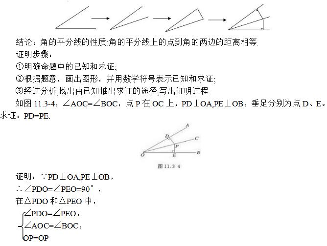 小学教师资格证数学面试教案简写,教师资格证面试初中英语完整教案