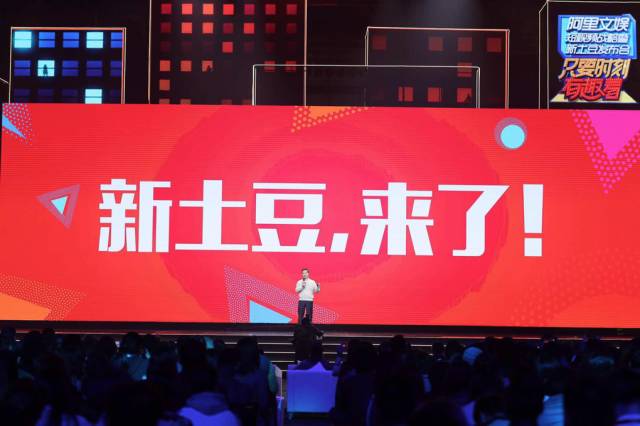 阿里大鱼计划,阿里巴巴大鱼号战略