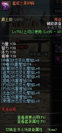 dnf新活动传说,dnf新活动传说地下城