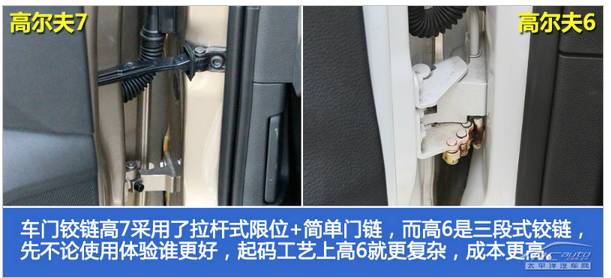 高尔夫投诉最多是什么,高尔夫投诉