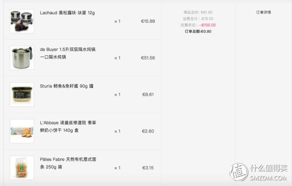 法国美食海淘Bienmanger（彼洋美食）中文官网测评