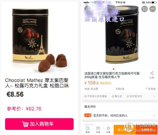 法国美食海淘Bienmanger（彼洋美食）中文官网测评