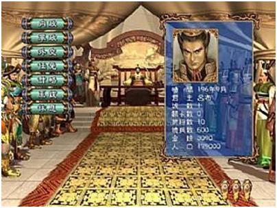 重温三国,重温三国经典故事