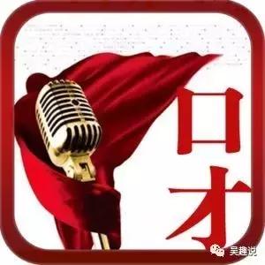 如何找到一份公关公司的工作,公关新人要先学会做什么