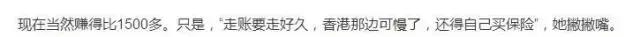林允自曝拿到片酬后做的第一件事 (林允4000万片酬)
