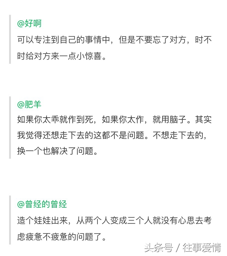 如何克服恋爱中的焦虑,如何应对恋爱疲劳