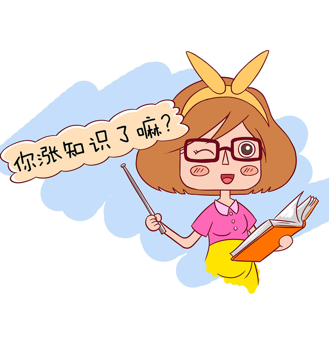 神秘又“可怕”的“抽水”检查