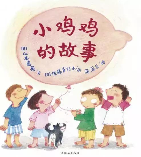 如何防范自己的孩子受到外界的伤害