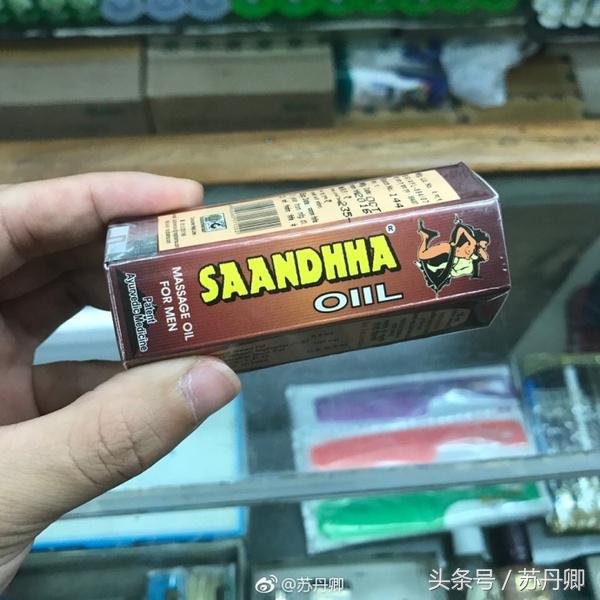 印度旅游新德里店,印度旅游小城