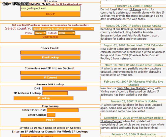 ip地址快速配置工具,ip地址规划在线工具