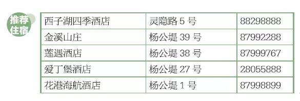 一天游西湖攻略,怎样游西湖十景