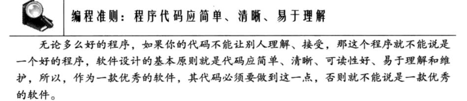 如何学好编程需要什么电脑,如何学好编程找工作