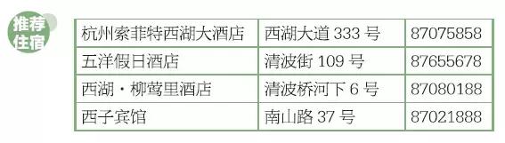 一天游西湖攻略,怎样游西湖十景