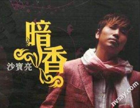 舒畅陈坤访谈,陈坤舒畅14年后再相见