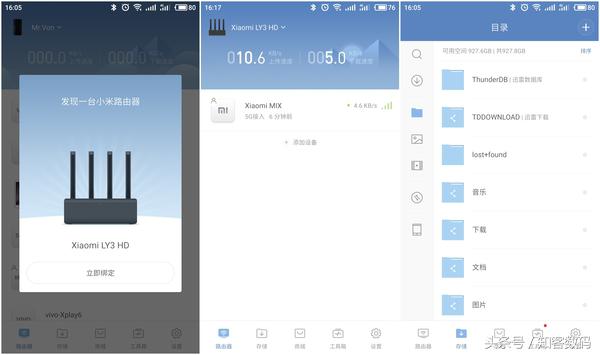 小米路由器hd参数,小米路由器hd改版
