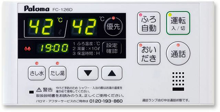日本卫生间可不仅有会洗屁屁的马桶，还有你想要的这些！