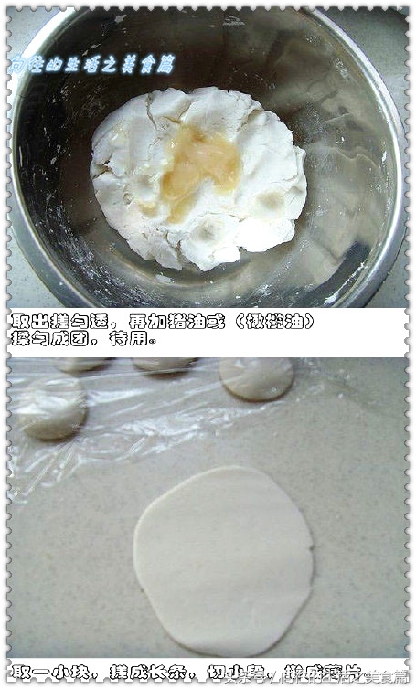 水晶虾饺球怎么做,虾滑水晶虾饺的做法