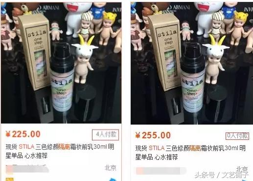 干货！你还想在淘宝上买到假货吗？！