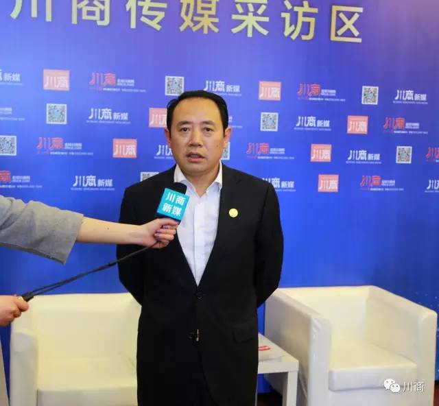 全球川商返乡发展大会,川商回乡发展规划