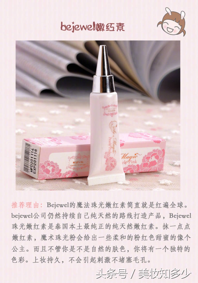 泰国711必买的化妆品,泰国711便利店必买化妆品清单