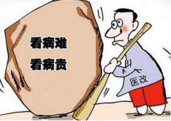 佛山公立医院改革最新方案,佛山市公立医院改革