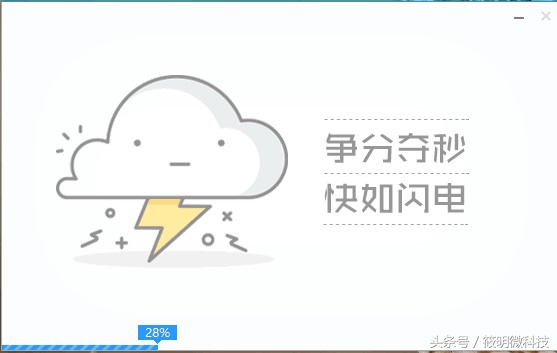 制作u盘启动盘要多久时间,制作u盘启动盘安装win11系统