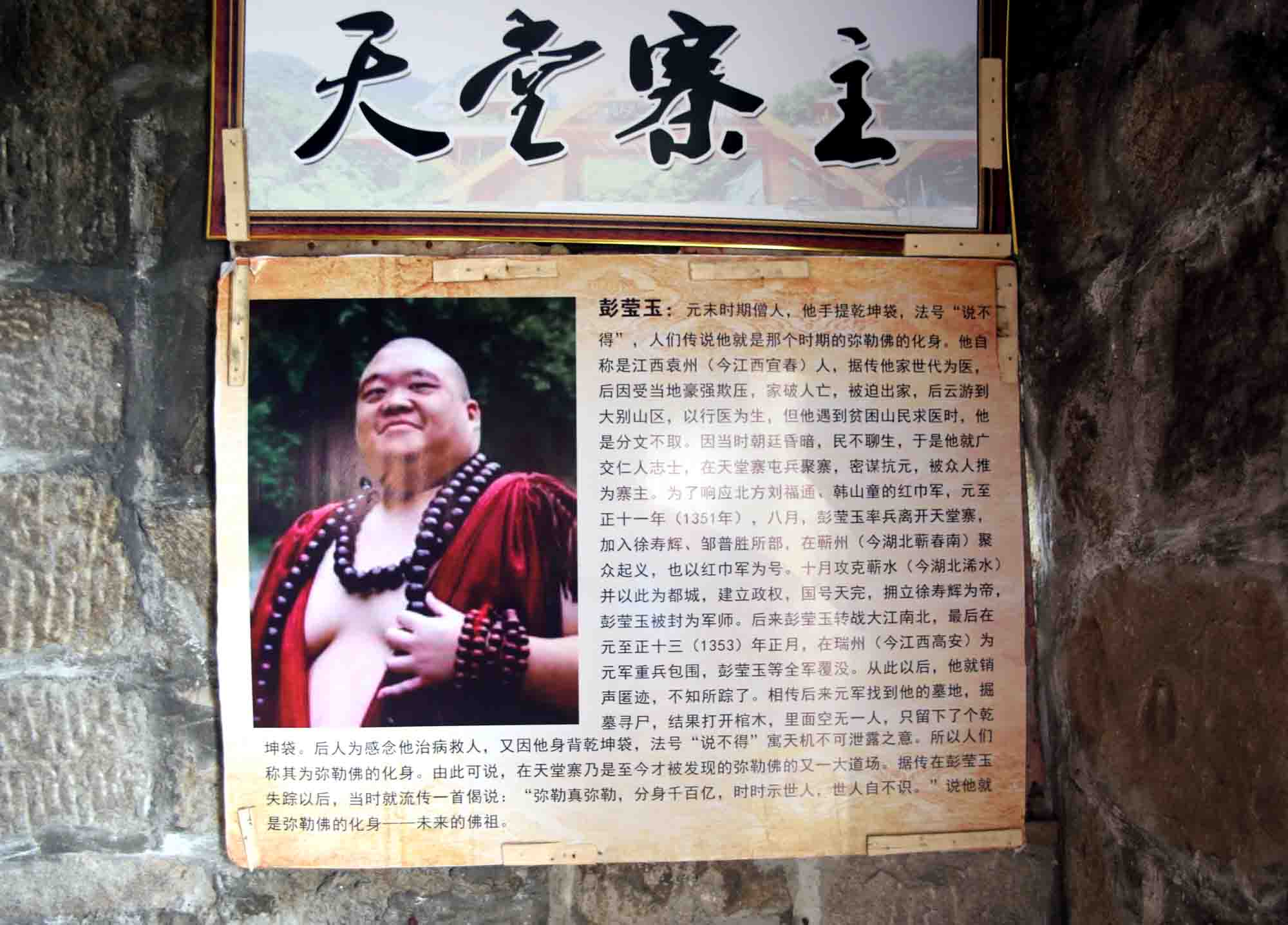 山东领秀户外:千里挺进大别山,众雄傲视天堂寨