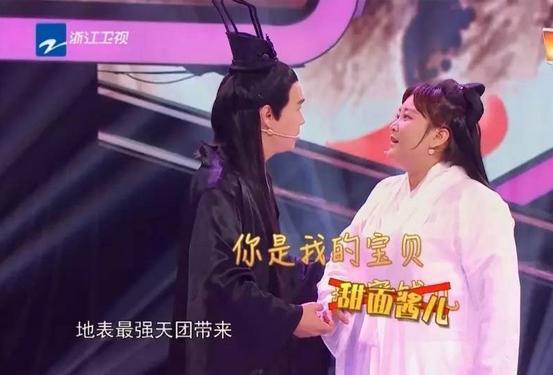 贾玲小沈阳还原《三生》经典粉丝看后纷纷表示“笑的受不了了”