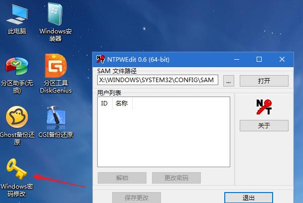 详解u盘装上pe系统和使用,怎么用微pe制作u盘pe系统