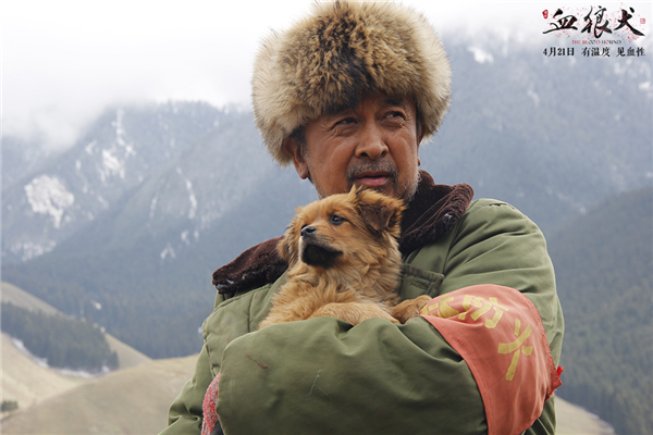 血狼犬第一集,血狼犬完整合集