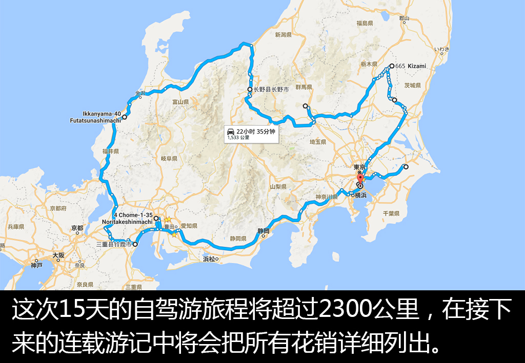 日本车迷旅游,车迷自驾游视频