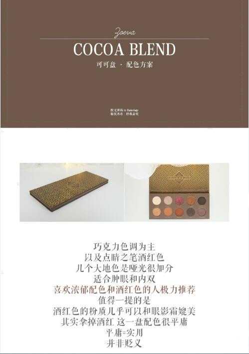 zoeva眼影价格大概多少,zoeva10色眼影推荐
