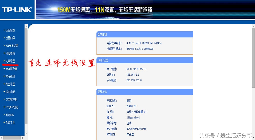 路由器密码被锁了要怎么办,路由器密码简单会被盗吗