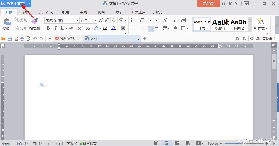 wpsoffice备份文件在哪里,怎么在wps上找到自动备份的文档
